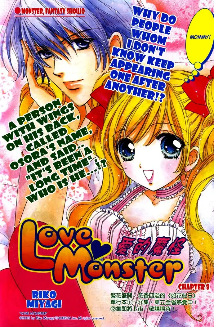 Love Monster Chapter 8 3